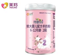 Quality HALAL Improve Immunity Instant Infant Goat Milk Powder wholesale