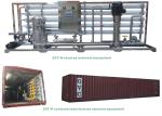 Automatic RO Water Purifier Machine , Pure Drinking Water Treatment System PLC