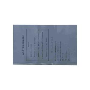 Quality G043 White sticker footprint sample collecting sheet wholesale