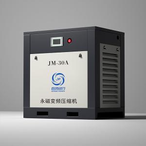 Quality Electric Permanent Magnetic VSD Air Compressor 22KW Vertical Rotary Screw Air Compressor wholesale