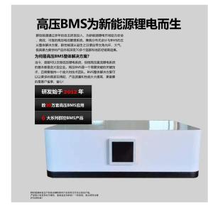 Quality 35.8KWh Solar Energy System Easy Installation Compatible With Most Inverters wholesale