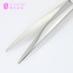 Hand Made 7.5" Curved Pet Grooming Shear DB