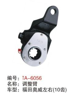 Quality truck brake slack adjuster R&amp;L of the air brake system spline 10 on line wholesale