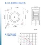 4020 Humidifier Brushless DC Cooling Fan , Aromatherapy Machine Mini Fan 12V DC