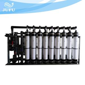 Quality 40TPH Ultrafiltration Industrial Water Purifier Plant Water Purification Equipment wholesale