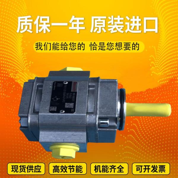 PGH4-2X/063RE07VE4 PGH5-21/160RR07VU2 GermanmadeRexrothPGHserieshigh-pressureoil