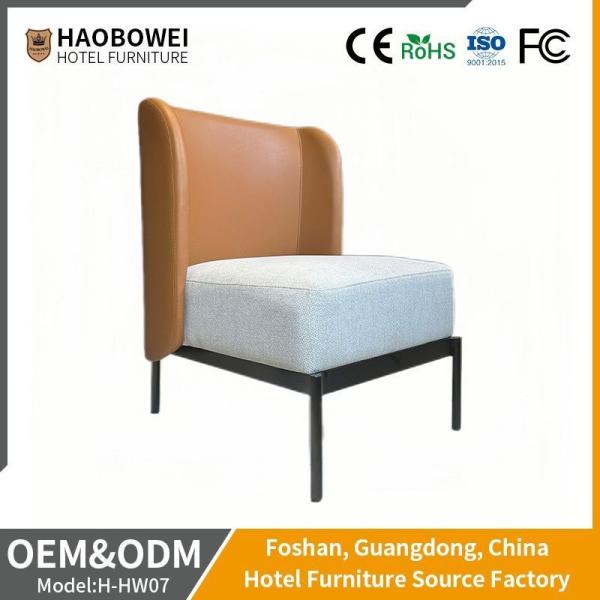 Modern Leisure Solid Wood Leather Chair Wholesale Guest Living Room Hotel