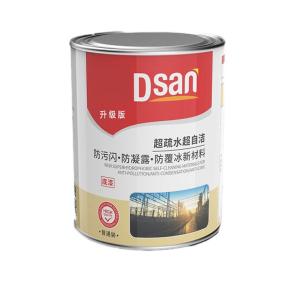 Quality Rust Protective Nanotech Water Based Coating Corrosion Resistance wholesale