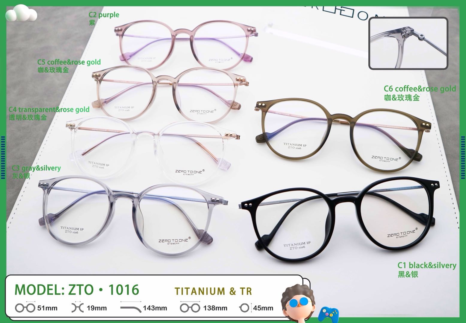 Full Frame Titanium Frame Glasses ZTO 1016 Adjustable Temples
