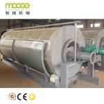 High Precision Rotary Drum Dryer In Paper Industry Beverage Rotary Drum Washer
