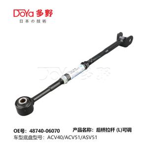 Quality Toyota rod,control 48740-06070 wholesale