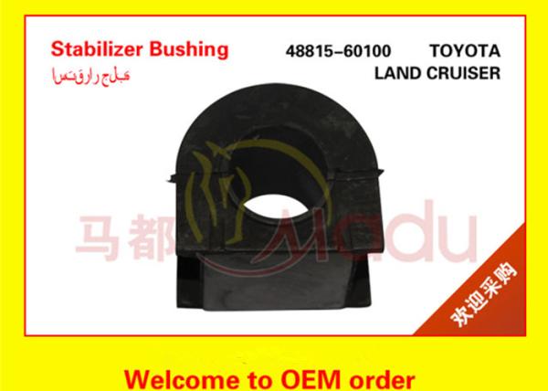 TOYOTA LAND Stabilizer Rubber Bushing OEM 48815-60100 With High Temperature