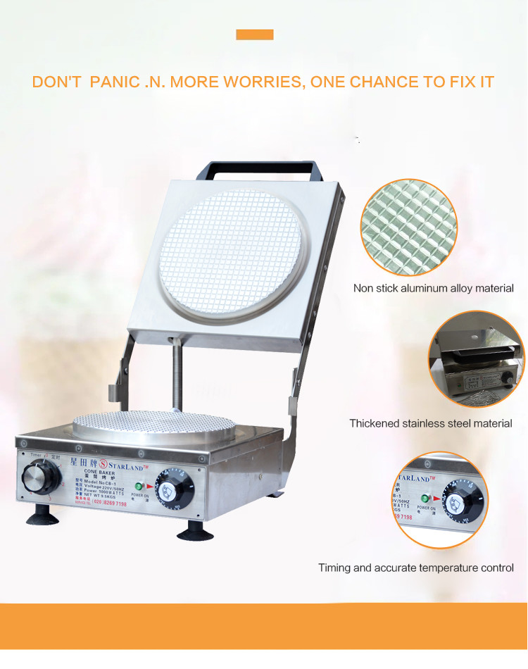 Cone Baker , Durable And Safe Aluminum Baking Template Manually Controlled Timing And Precise Temperature.