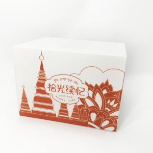 Quality Photo Album Picture Frame Carton 2mm HD Full Color Die Cutting With Lid Anti Bacteria wholesale