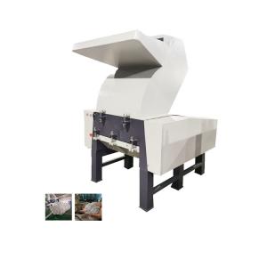 Quality 1420rpm Plastic Crusher Machine With 6pcs Blades wholesale
