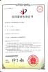 QUATEC GEO-ENGINEERING MACHINERY CO., LTD. Certifications