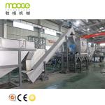 PE PP Woven Plastic Washing Plant , Sustainable PET Flakes Washing Plant