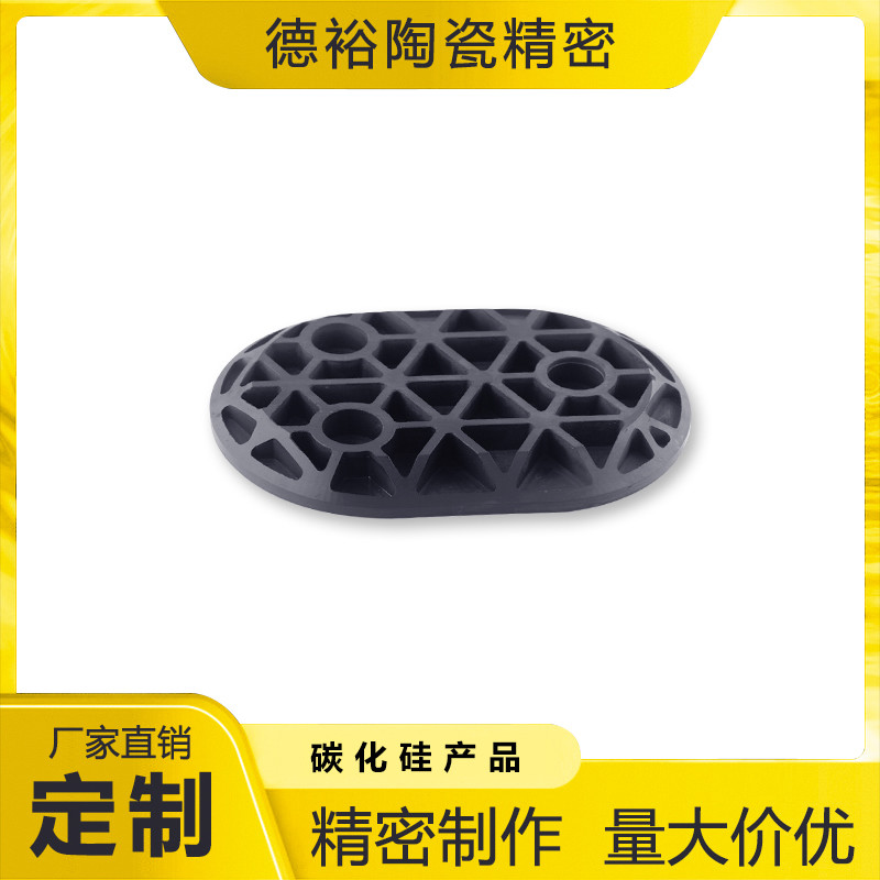 Electrical Conductivity Ceramic High Hardness Silicon Carbide Nitride
