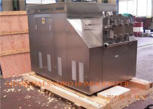 Quality High Performance Industrial Homogenizer For Powder Homogenizing wholesale