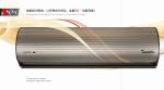 High Powered Golden Brown Entryway Cooling Air Curtain With SASO