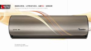 Quality High Powered Golden Brown Entryway Cooling Air Curtain With SASO wholesale