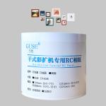 240gsm 8'' RC Woven Photo Paper Roll Waterproof Scratchproof