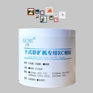 Quality Instant Dry Glossy Minilab RC Photo Paper For Fuji Epson Printers wholesale