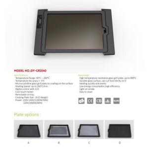 Quality Electric Glass Grill DY-GR2040 wholesale