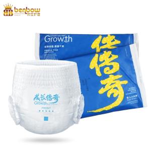 Quality Growth Diaper China Quality Baby Daily Used Pull-up Diaper wholesale