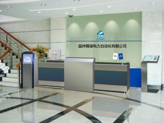 Wenzhou Ginri Power Automation Co., Ltd.