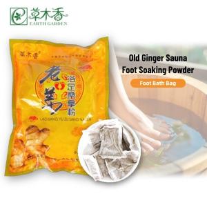 Quality Muscle Relief Foot Soaking Powder Old Ginger Herbal Detox Foot Bath wholesale