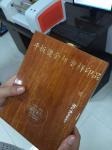A4 size digital hot foil stamping machine for Hard Bookcover