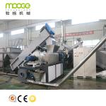 waste plastic pe/pp bags film recycling washing line