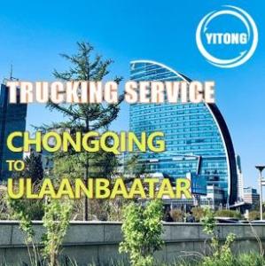 Quality Chongqing To Ulaanbaatar Mongolia Trucking Freight Service Via Erlian wholesale