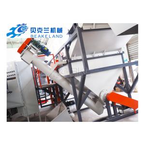 Quality Double Washing Tanks Recycling Equipment In Plastic Recycle wholesale