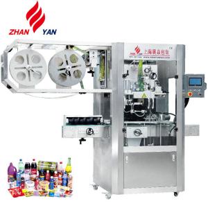 Quality Stainless Steel Shrink Sleeve Labeling Machine , 2.0KW Sticker Labelling Machine wholesale