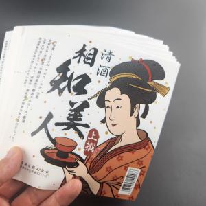 Quality Custom Stickers Gold Embossed Private Printed Soft Aluminum Metal Label Red Wine Bottle Label wholesale