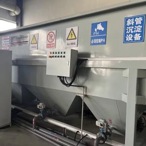 Quality Norson Dissolved Air Flotation Machine For Domestic Sewage Industry Wastewater Treatment Plant Separating Oil And Water wholesale