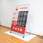 88.88 Gas Price Display Signs Magnetic Seven Segment Digital Display Board