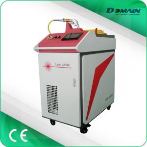 Quality 1Kw Handheld Laser Welding Machine For 1mm 2mm 3mm Metal Laser Soldering wholesale