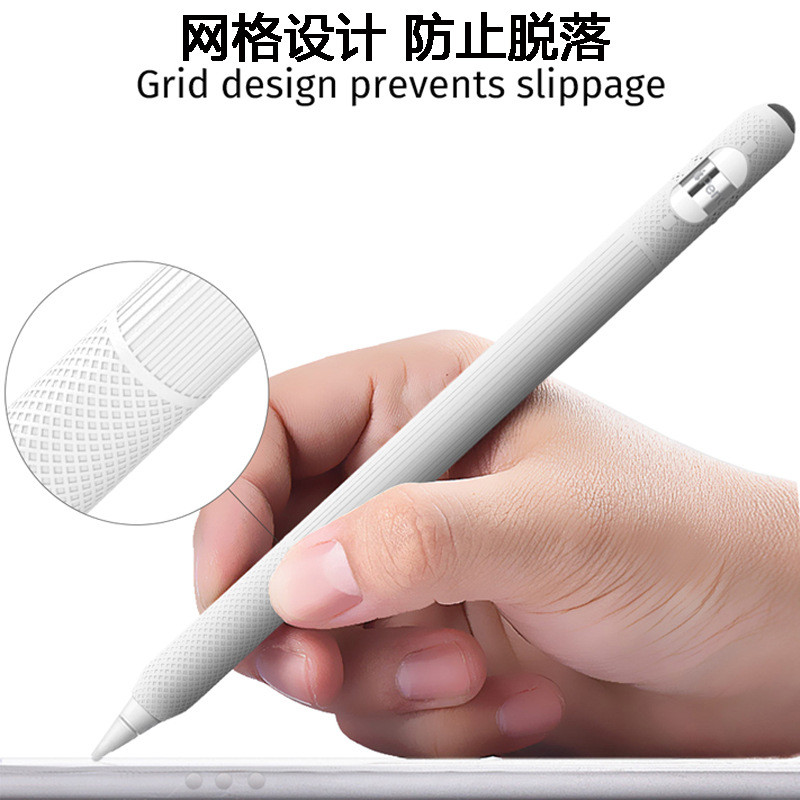 Apple Pencil Silicone Case Anti-Slip Protective Cover Sleeve Skin Accessories IpadCase