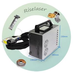 Quality 50W 100W Handheld Laser Cleaner Portable Backpack Rust Removal wholesale