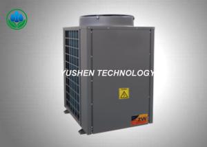 Quality Air To Water Source 14kw Heat Pump 5 HP For Commercial Hot Water Supply wholesale