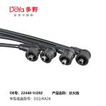 NISSAN LGNITION WIRES 22440-VJ202