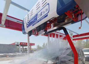 Quality S19 7000mm Guide 20KW Touchless Car Wash Machine wholesale
