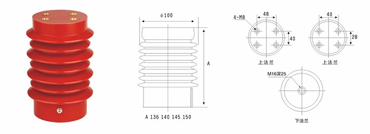 Factory supply 10kv epoxy resin insulator switchgear sensor