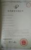 TAIZHOU MINGTONG MACHINERY COMPANY LIMITED Certifications