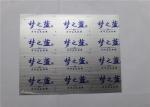 Hairline Brushed Surface Sublimation Aluminum Sheets , Corrosion Resistance