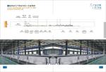 Stainless Steel Non-Fried Instant Noodles Production Line For Sale