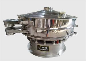 Dolomite Fine Powder Vibro Screen Machine Three D Rotary Vibrating Sieve